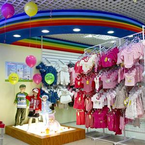 Детские магазины Богородска