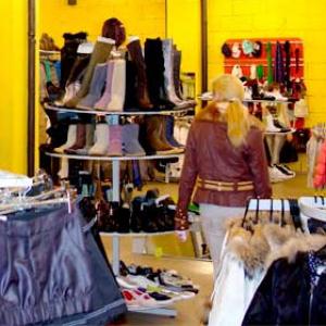 Магазины одежды и обуви Богородска