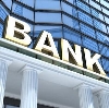 Банки в Богородске