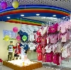 Детские магазины в Богородске