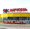 Гипермаркеты в Богородске