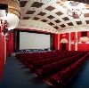 Кинотеатры в Богородске