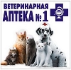 Ветеринарные аптеки в Богородске
