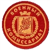 Военкоматы, комиссариаты в Богородске