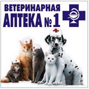 Ветеринарные аптеки Богородска